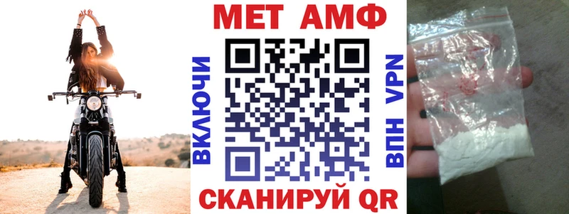 Amphetamine VHQ  где можно купить   OMG зеркало  Северск 