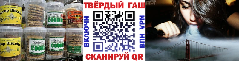 купить наркотик  Северск  Печенье с ТГК марихуана 