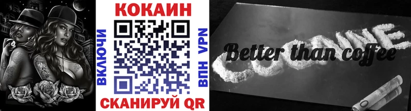 COCAIN Перу  Северск 