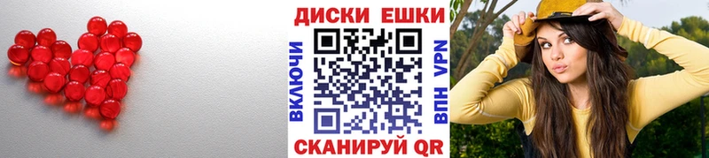 ЭКСТАЗИ VHQ  хочу наркоту  Северск 