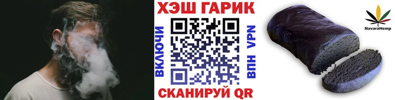 дарнет шоп  Северск  ГАШ хэш 