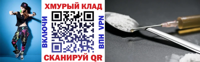 Героин гречка  Северск 
