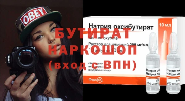 молекула духа Ельня