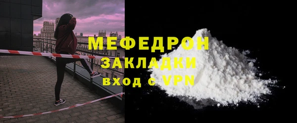кокс Елабуга
