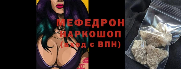 а пвп мука Елизово