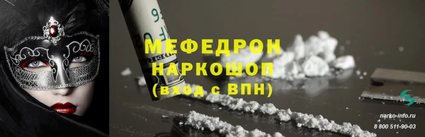 кокс Елабуга