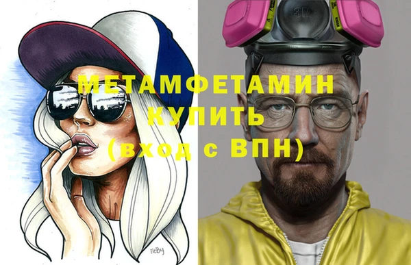 а пвп мука Елизово