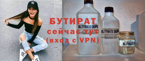 а пвп мука Елизово