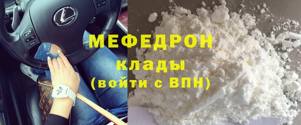 молекула духа Ельня