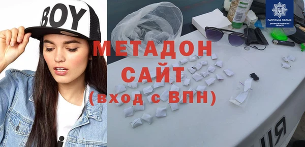 молекула духа Ельня