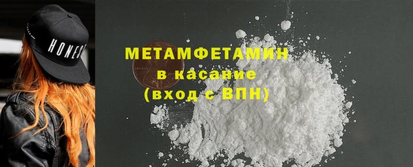 молекула духа Ельня