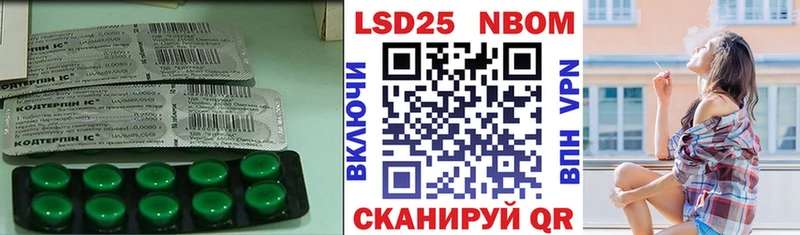 ЛСД экстази кислота  Северск 