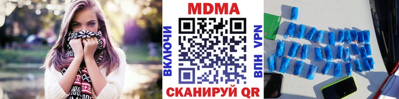 ссылка на мегу маркетплейс  Северск  МДМА VHQ  магазин продажи наркотиков 