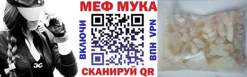 блэк спрут как зайти  Северск  МЕФ 4 MMC  цены  