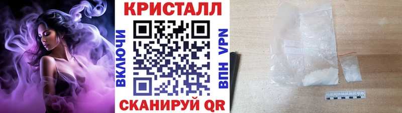 blacksprut ССЫЛКА  Северск  МЕТАМФЕТАМИН мет 