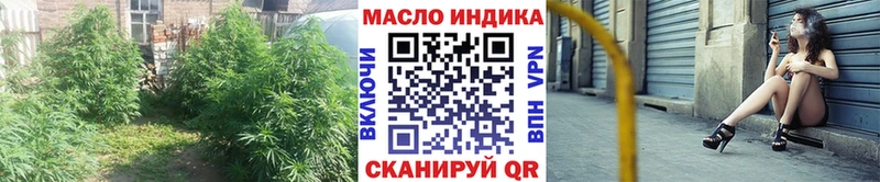 ТГК жижа  ссылка на мегу как зайти  Северск 