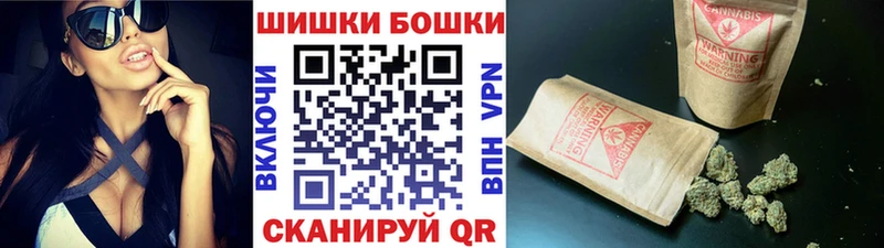 купить наркоту  Северск  Шишки марихуана THC 21% 